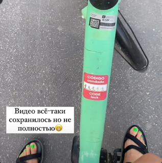 Tatyana Tkachuk feet photo 19