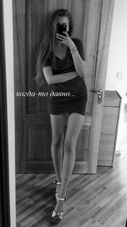 Tatyana Tkachuk feet photo 3