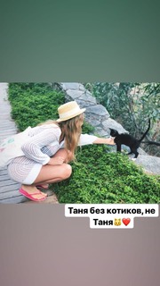 Tatyana Tkachuk feet photo 2