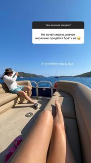 Tatyana Tkachuk feet photo 18