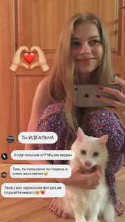 Tatyana Tkachuk feet photo 1