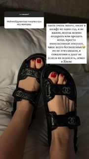 Tatyana Tkachuk feet photo 20