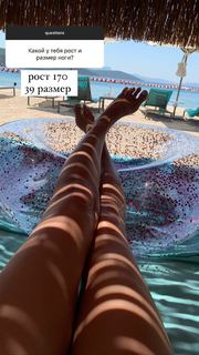 Tatyana Tkachuk feet photo 7