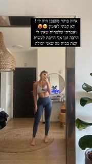 Taylor Malkov feet photo 11
