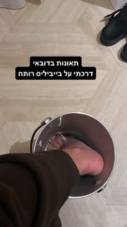 Taylor Malkov feet photo 2