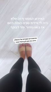 Taylor Malkov feet photo 10
