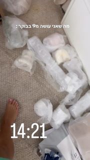 Taylor Malkov feet photo 19