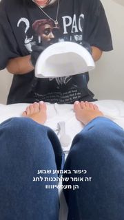 Taylor Malkov feet photo 16