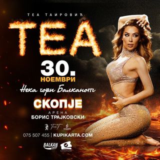 Tea Tairović feet photo 6