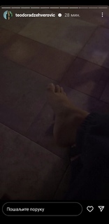 Teodora Dzehverovic feet photo thumbnail