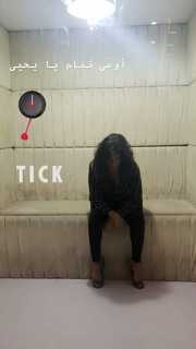 Thara Gubail feet photo 1
