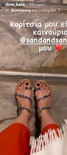Theodora Katsikogianni feet photo 14