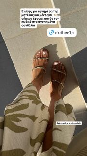 Theodora Katsikogianni feet photo 1