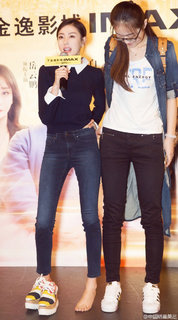Tian'ai Zhang feet photo 7