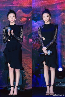 Tian Jing feet photo thumbnail