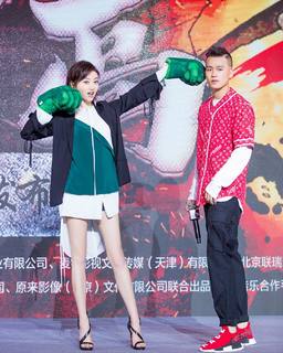 Tian Jing feet photo thumbnail
