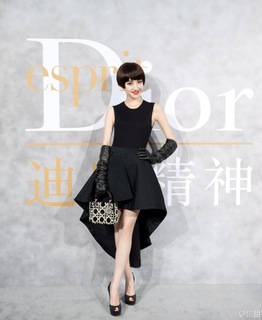 Tian Jing feet photo thumbnail
