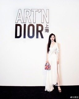 Tian Jing feet photo thumbnail