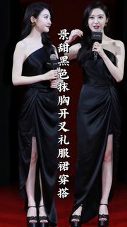 Tian Jing feet photo thumbnail