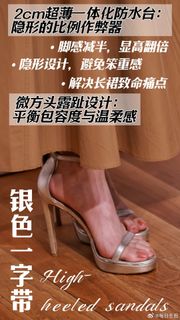 Tian Jing feet photo 7