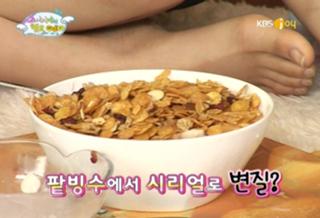 Tiffany Hwang feet photo thumbnail