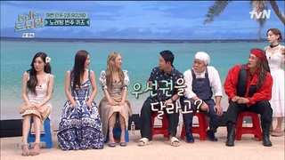 Tiffany Hwang feet photo thumbnail