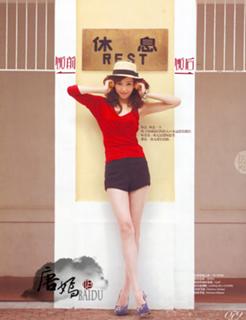 Tiffany Tang feet photo 3