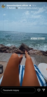 Tijana Milentijević feet photo 9