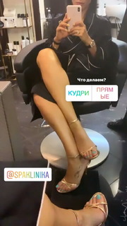 Tina Kandelaki feet photo thumbnail