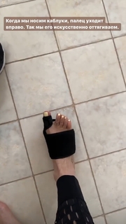 Tina Kandelaki feet photo thumbnail