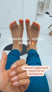 Tina Kandelaki feet photo thumbnail