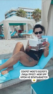 Tina Kandelaki feet photo thumbnail