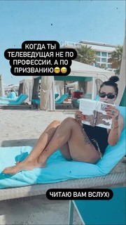 Tina Kandelaki feet photo thumbnail