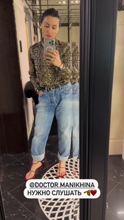 Tina Kandelaki feet photo thumbnail