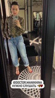 Tina Kandelaki feet photo thumbnail