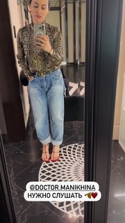 Tina Kandelaki feet photo thumbnail