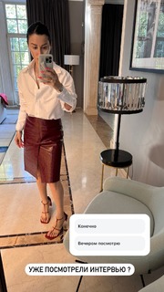 Tina Kandelaki feet photo thumbnail