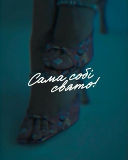 Tina Karol feet photo thumbnail