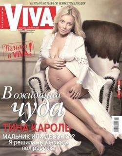 Tina Karol feet photo thumbnail