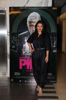 Tisca Chopra feet photo thumbnail