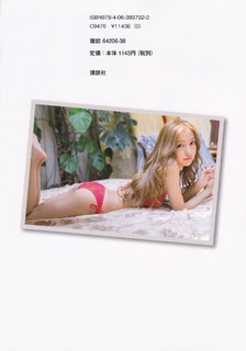 Tomomi Itano feet photo 17