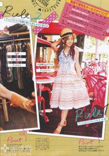 Tomomi Itano feet photo 2