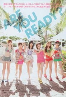 Tomomi Itano feet photo 18