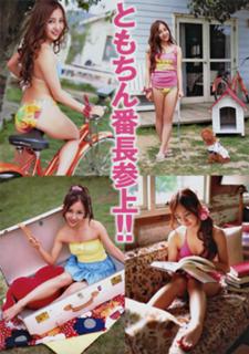 Tomomi Itano feet photo 14