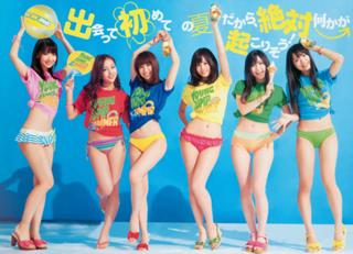 Tomomi Itano feet photo 11