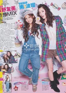 Tomomi Itano feet photo 3