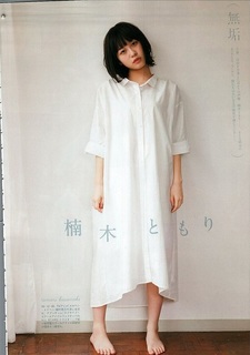 Tomori Kusunoki feet photo 3
