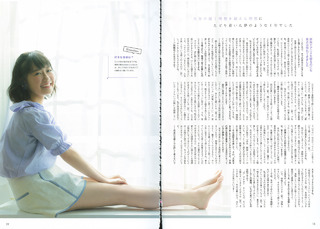Tomori Kusunoki feet photo 9