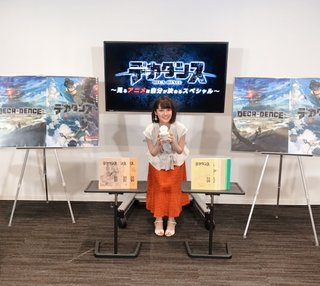 Tomori Kusunoki feet photo 13
