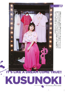 Tomori Kusunoki feet photo 2